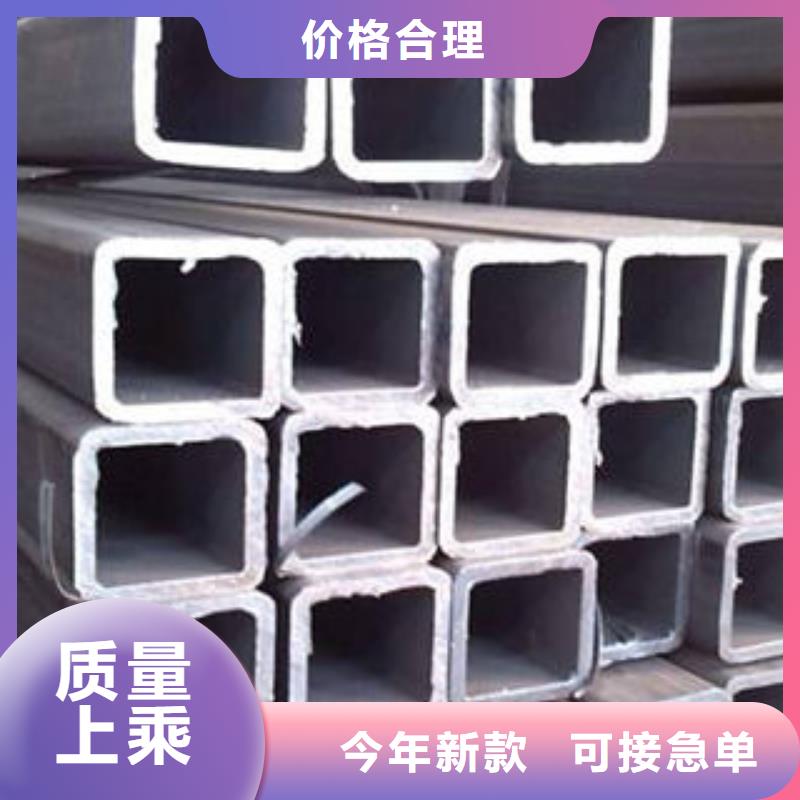 大口径无缝方管三年质保