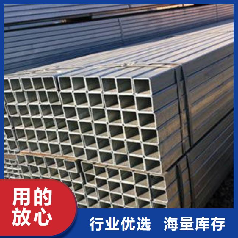 200*200方管
现货