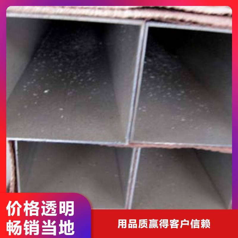 卖大口径无缝方管的批发商
