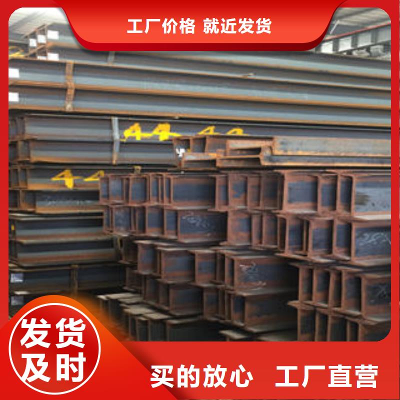 H型钢厂家价格优惠