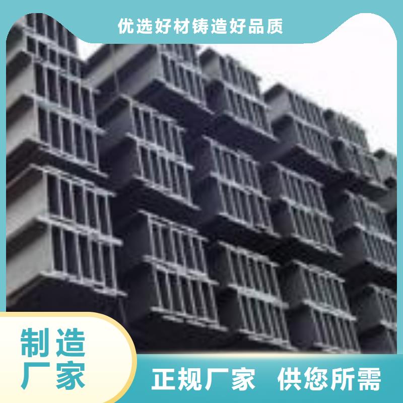 H型钢大量现货