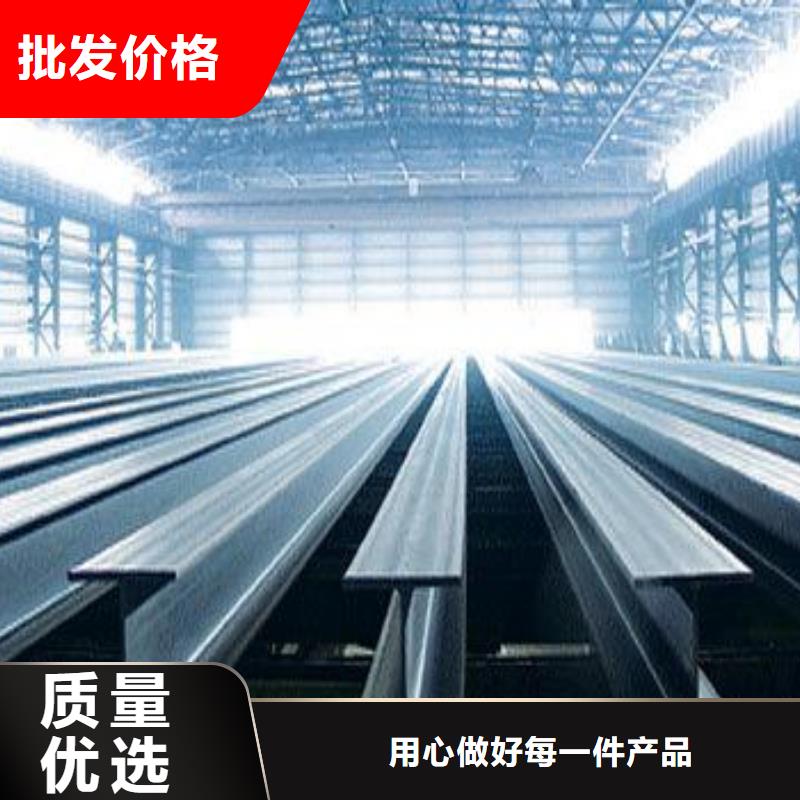 质量优的H型钢现货厂家