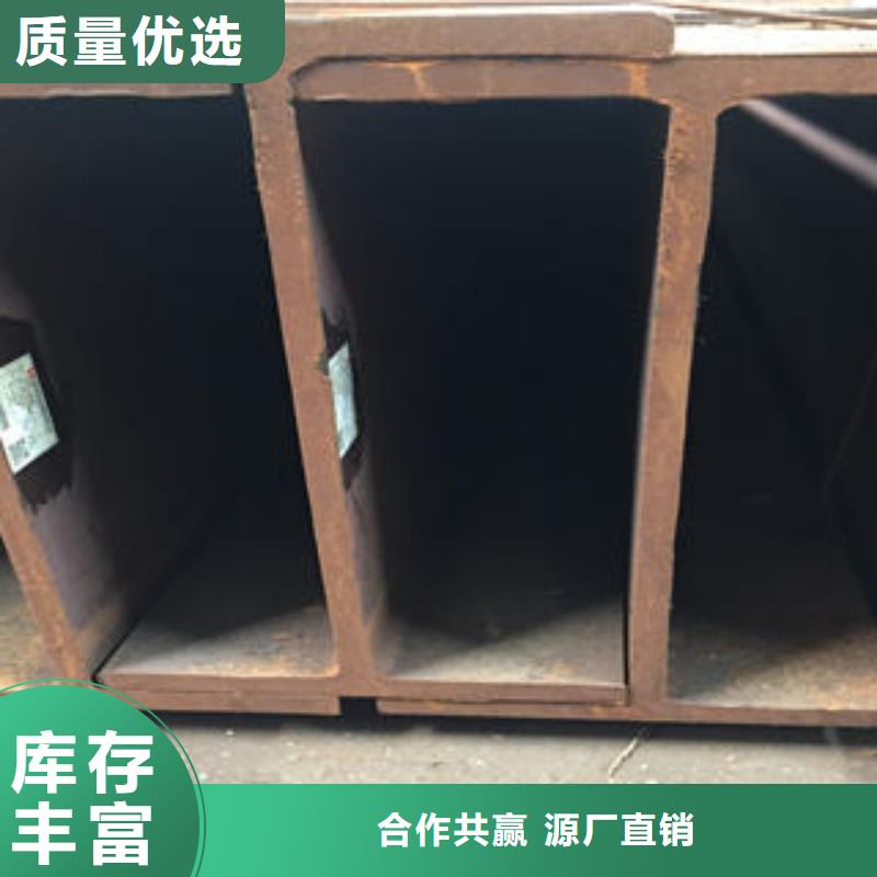 ：H型钢供应商
