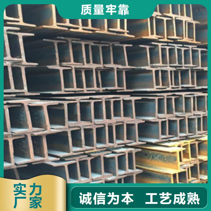 H型钢厂家价格优惠