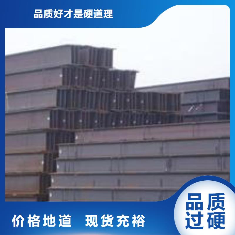 H型钢加工定制