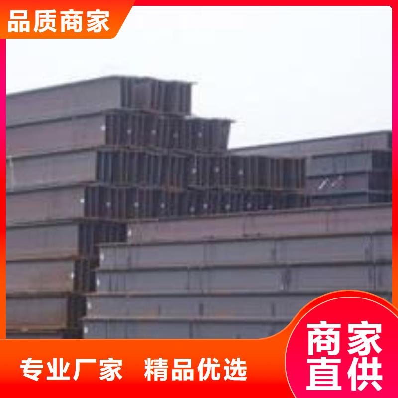 H型钢-咨询免费