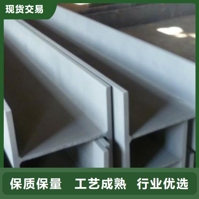 H型钢物美价廉厂家