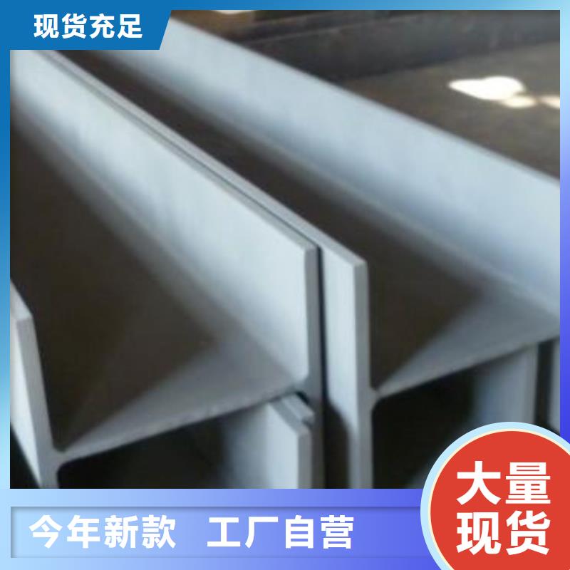 H型钢施工方案