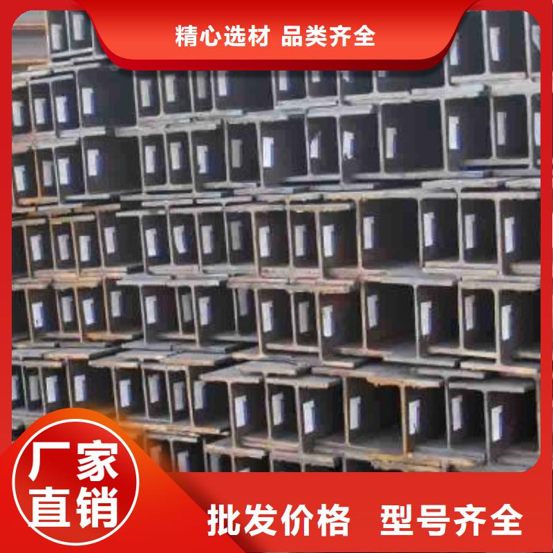 H型钢厂家价格优惠