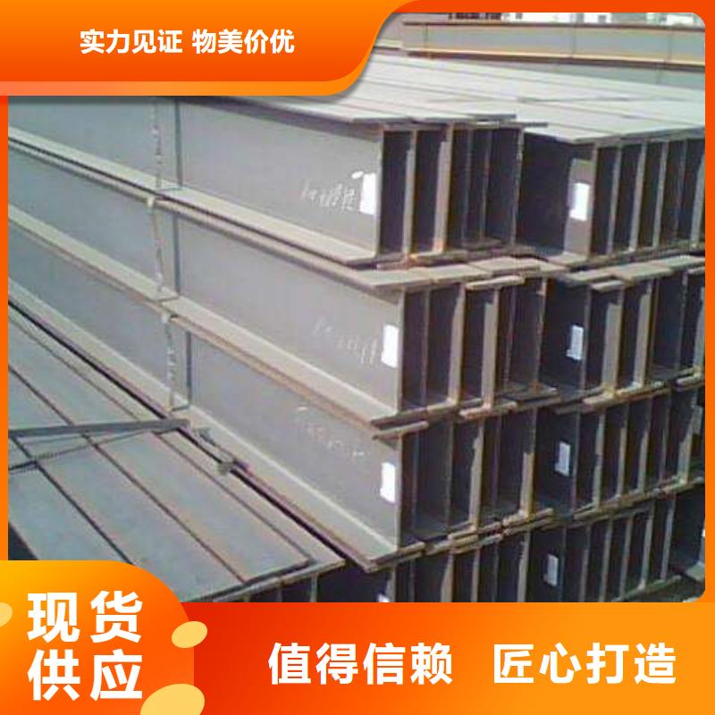 H型钢质量广受好评