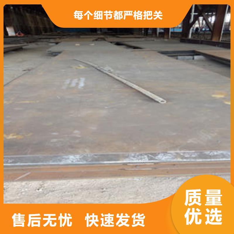 钢板价格-定制_金宏通钢管有限公司