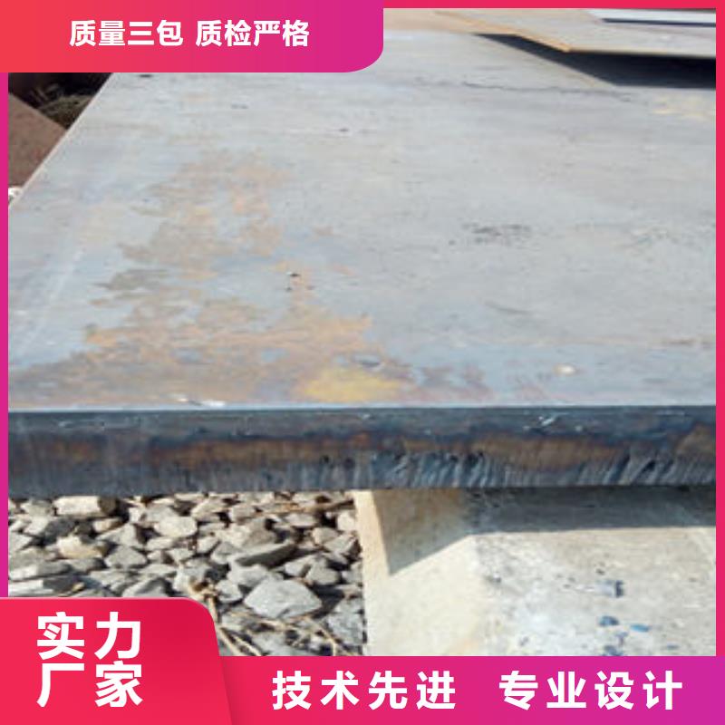 优质的钢板-实体厂家可定制