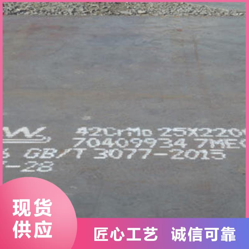 钢板服务完善同城经销商