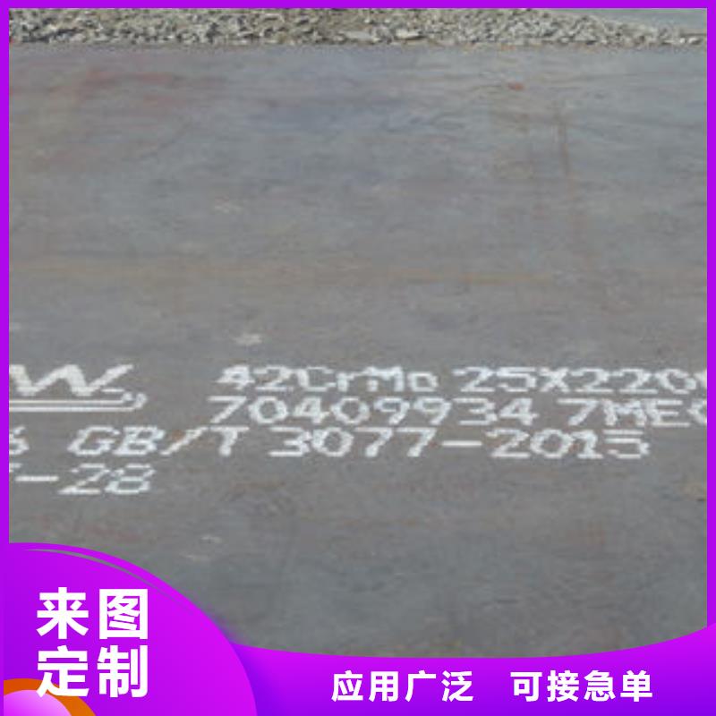专业销售钢板-品牌