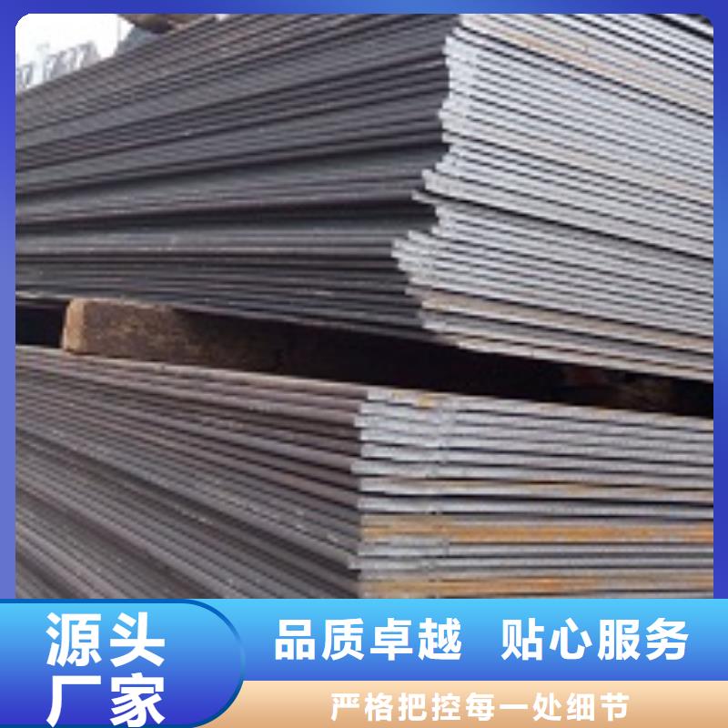 找钢板【无中间商】用心做好每一件产品