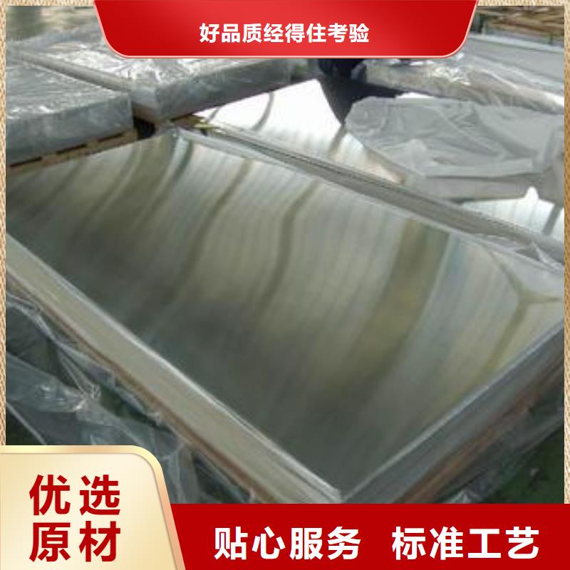 钢板适用范围