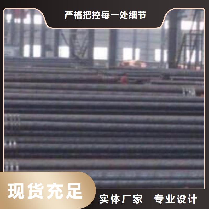 钢板价格-定制_金宏通钢管有限公司