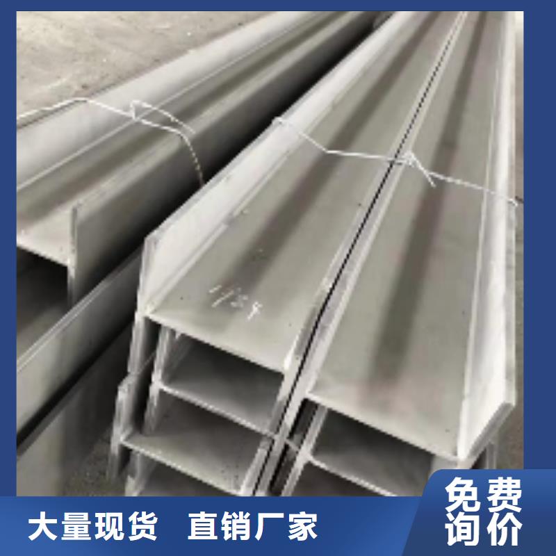 供应工字钢的销售厂家选择我们没错