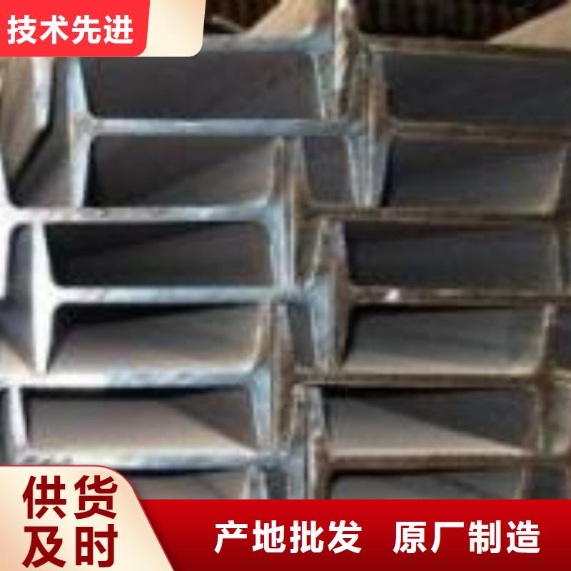 工字钢价格低交货快