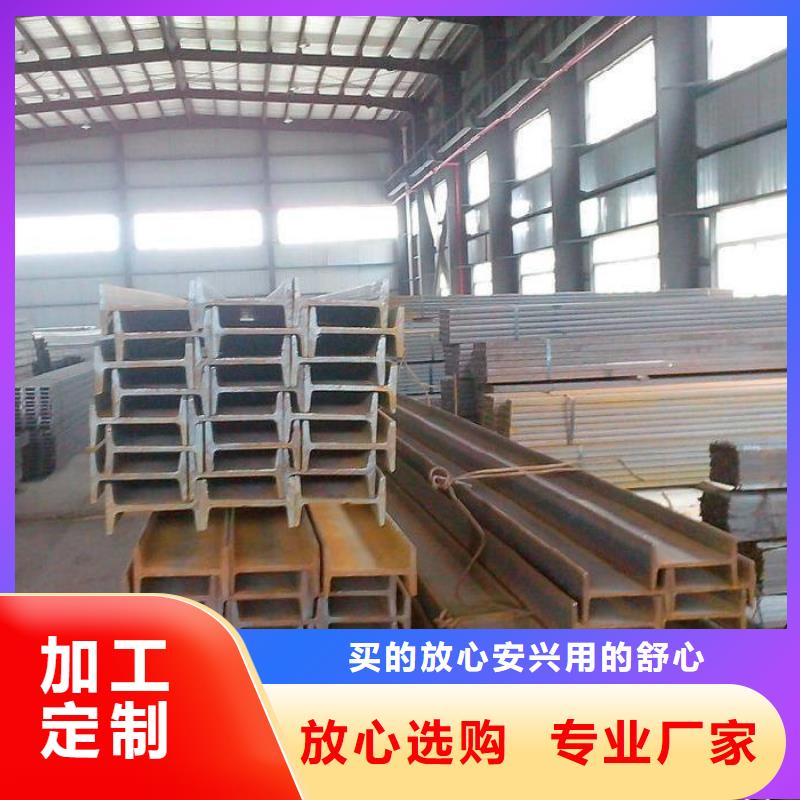 工字钢质量可靠的厂家