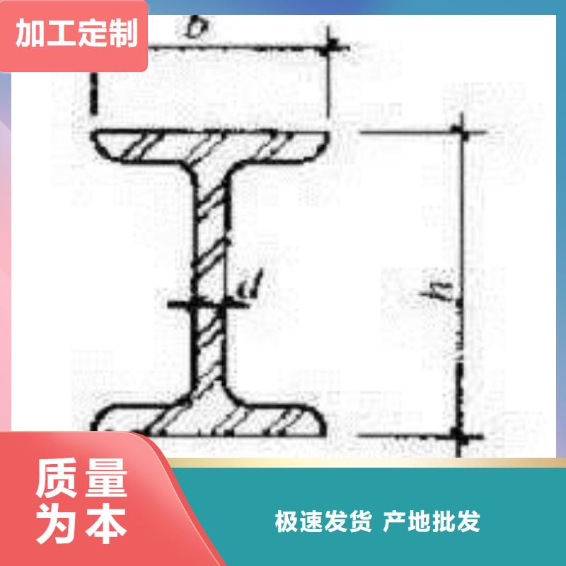 买工字钢必看-欢迎选购