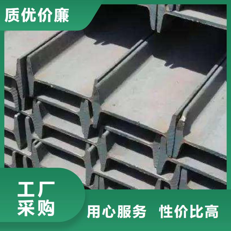 工字钢款式齐全