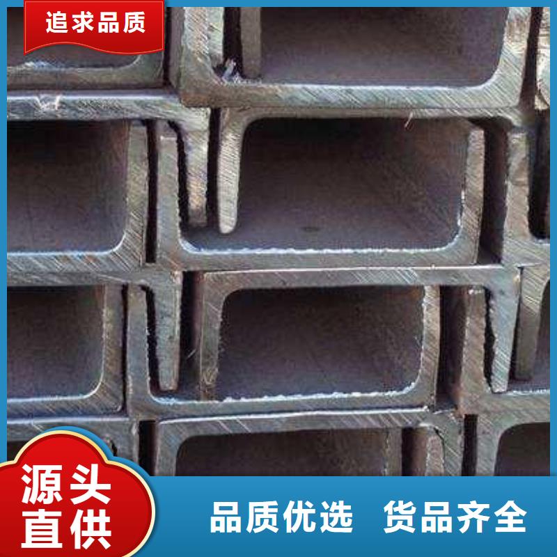 工字钢品质优越