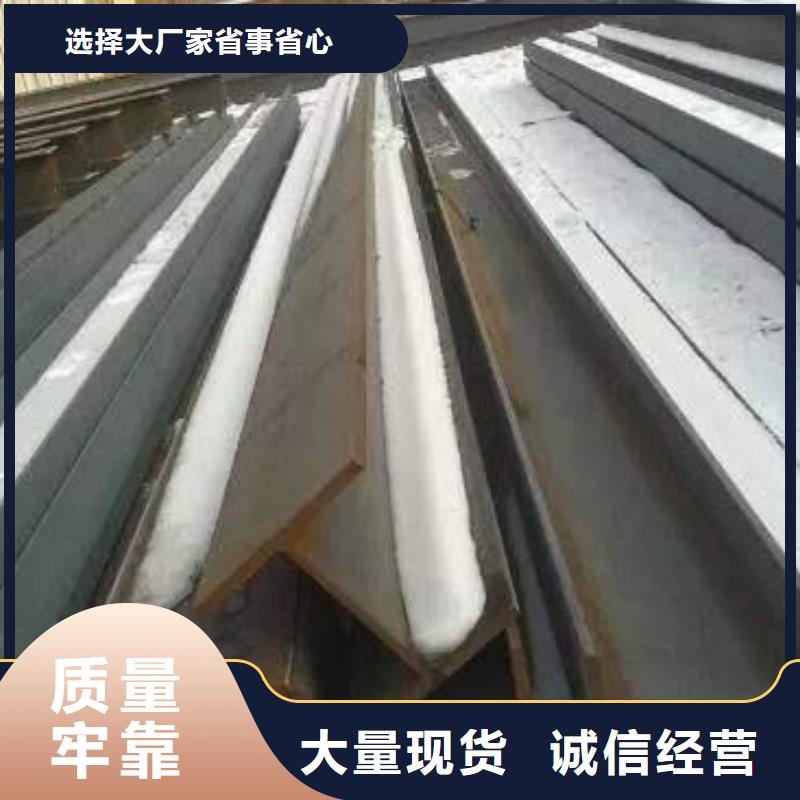 工字钢品质优越
