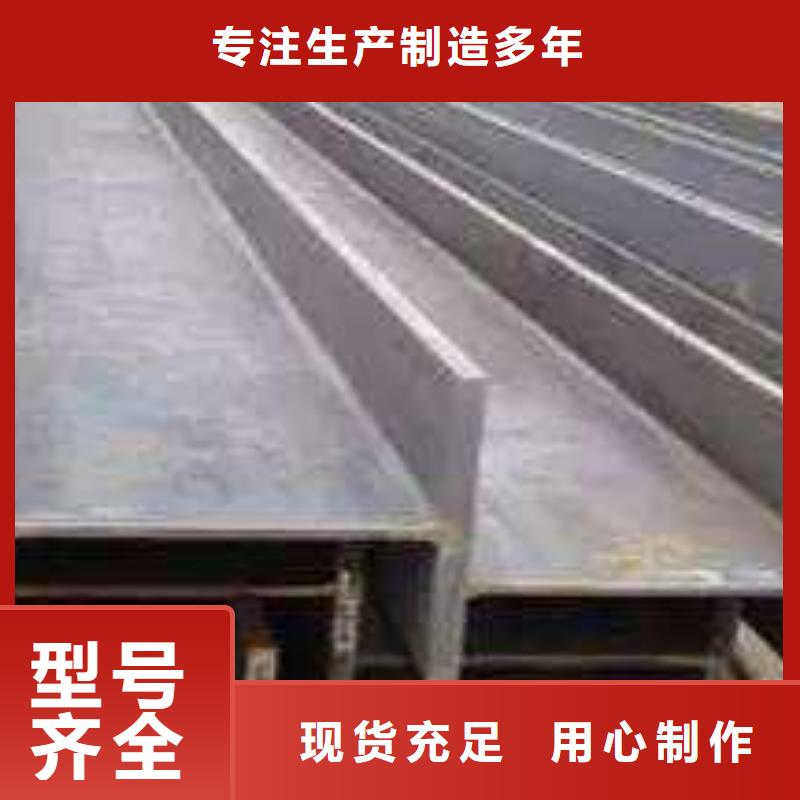 工字钢-欢迎新老客户实地考察