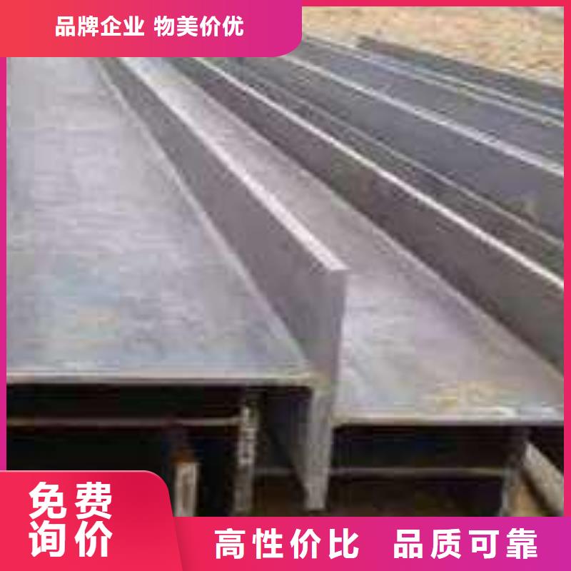 工字钢产地货源好厂家有担当