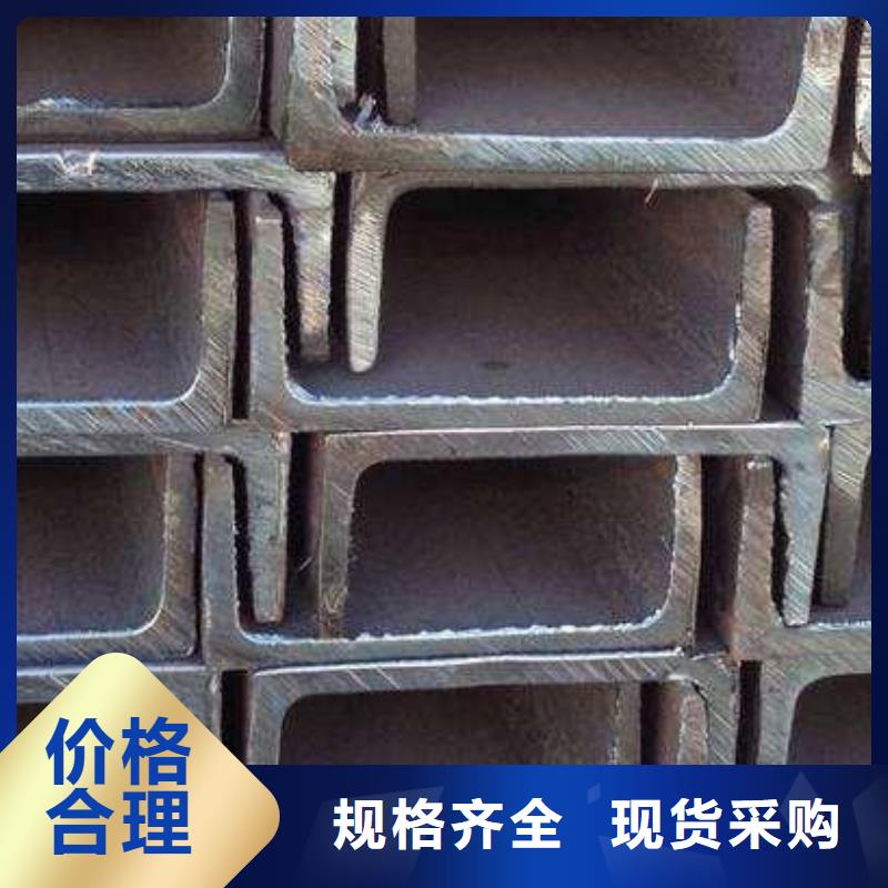 工字钢厂家现货充足
