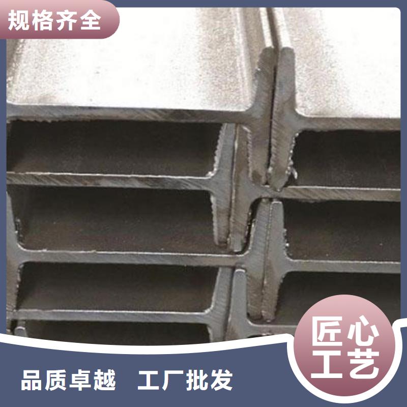 工字钢厂家低价出货