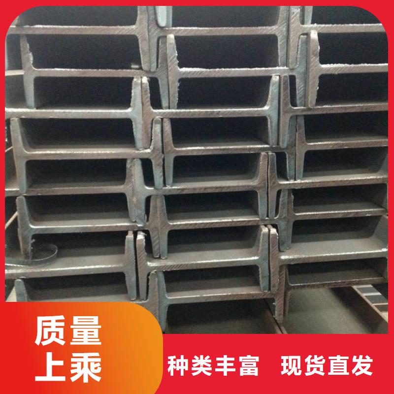 工字钢厂家-价格低
