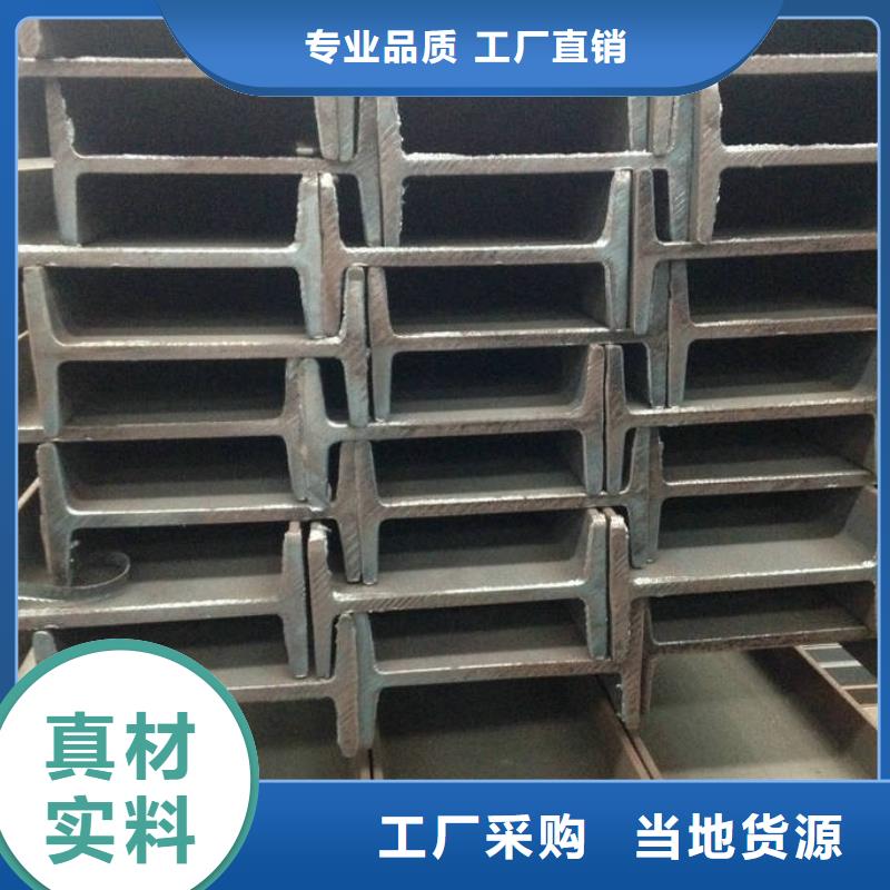 工字钢品质优越
