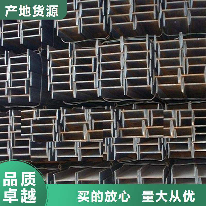 了解工字钢-按需求定制