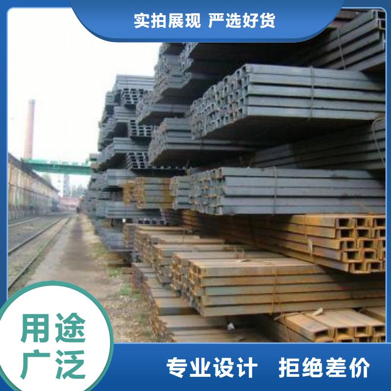 槽钢-您身边的槽钢厂家当地品牌