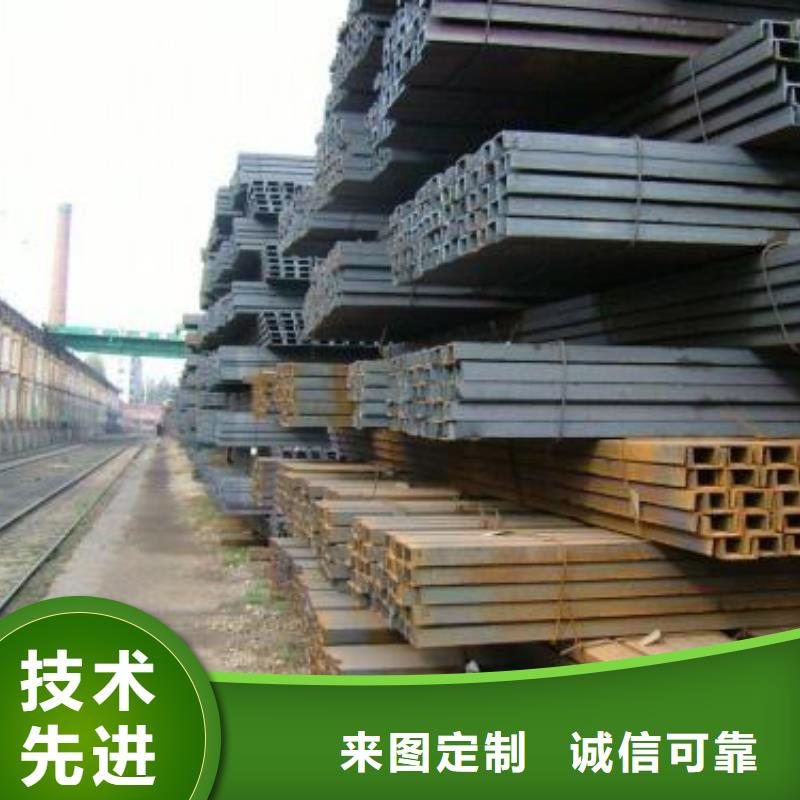 质优价廉的槽钢销售厂家
