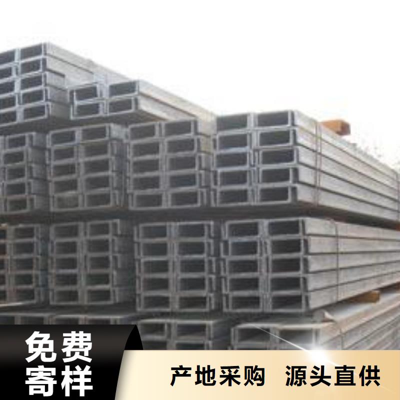 槽钢报价资讯