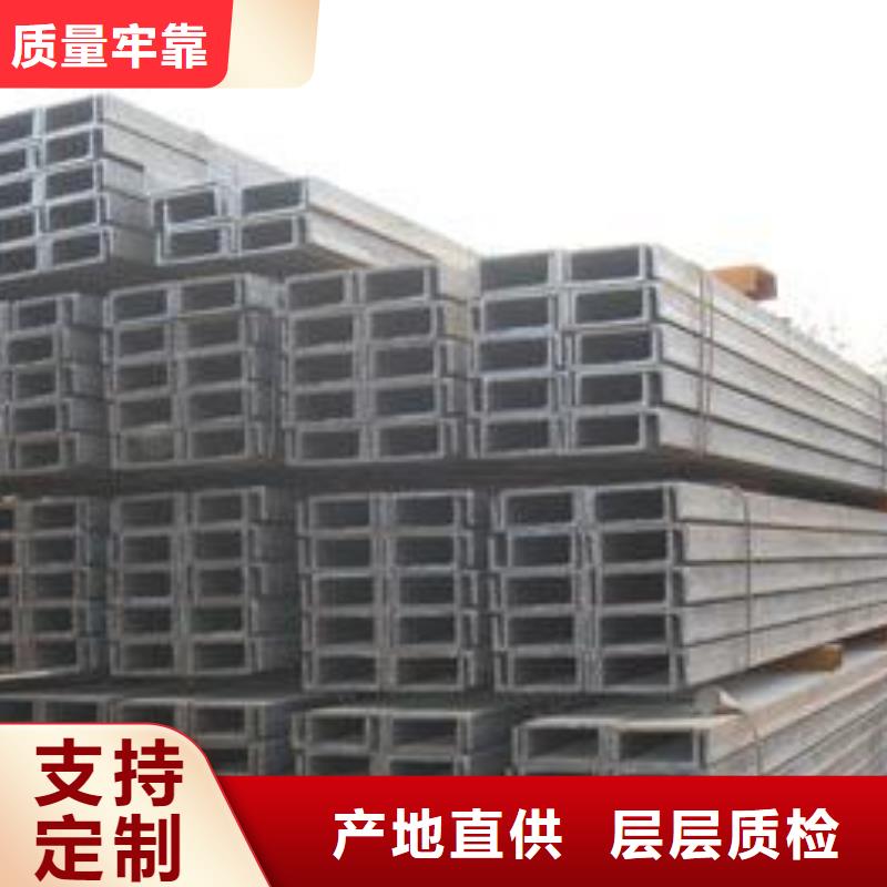 槽钢设备生产厂家