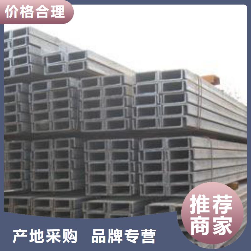 槽钢专业供货商