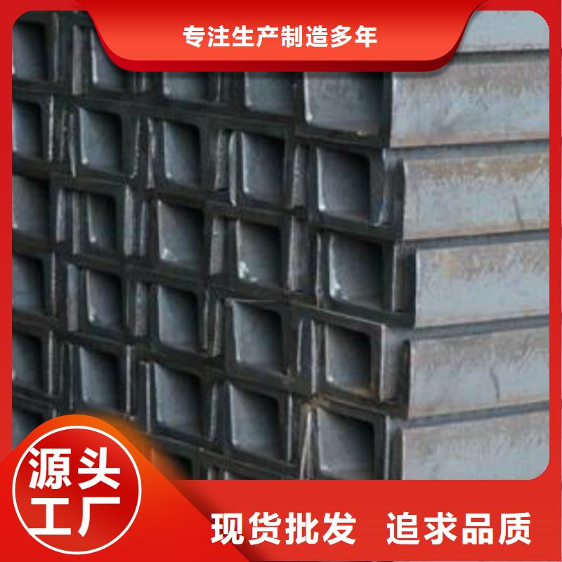 槽钢口碑-金宏通钢管有限公司