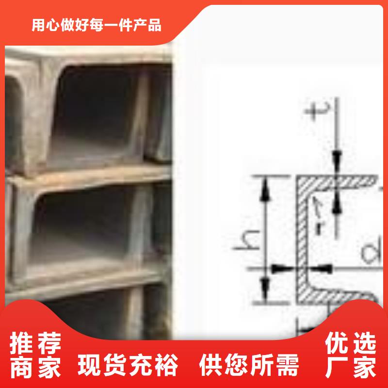 质量优的槽钢实体厂家