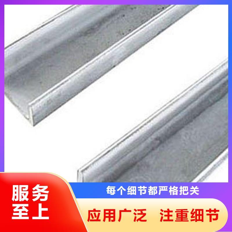 槽钢-热线开通中