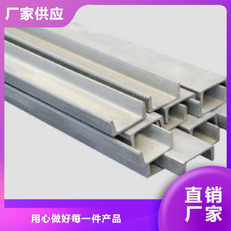 槽钢厂家，货源足