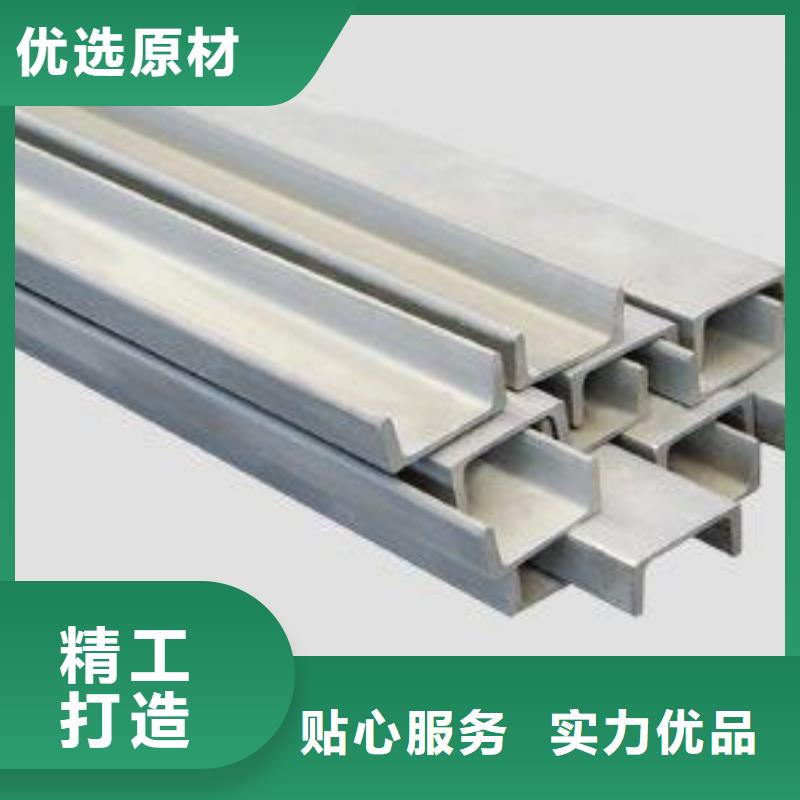 槽钢厂家低价走货