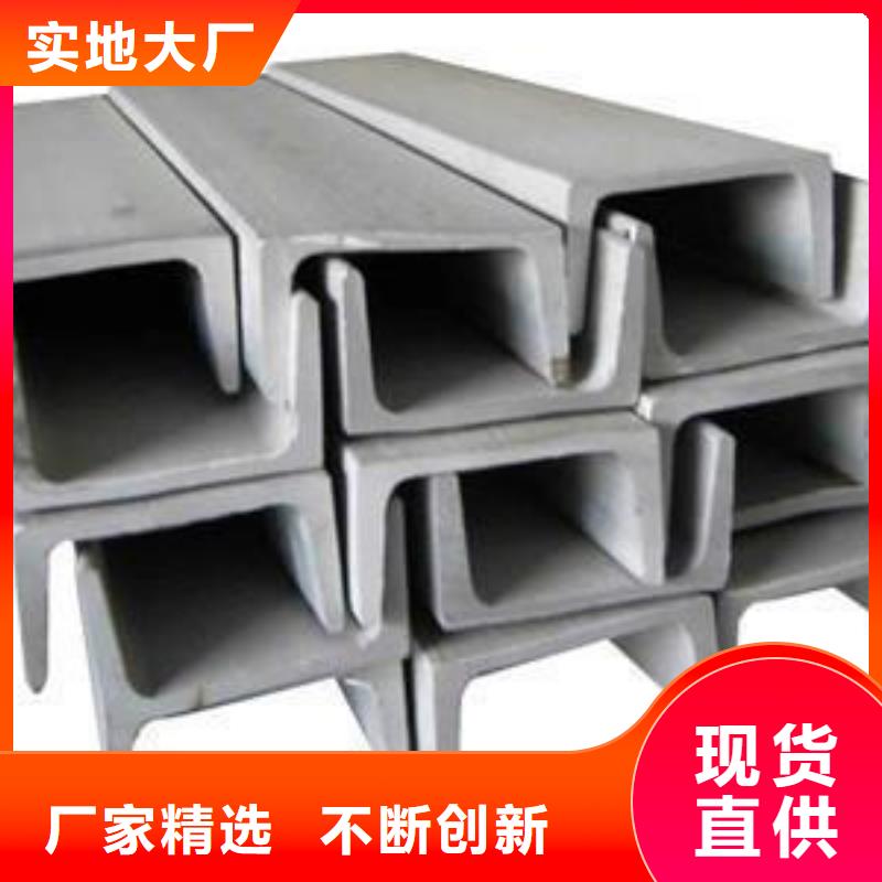 批发槽钢的公司