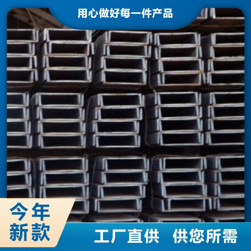槽钢厂家，货源足