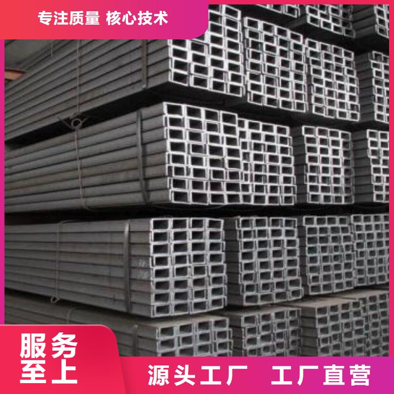 值得信赖的槽钢供应商