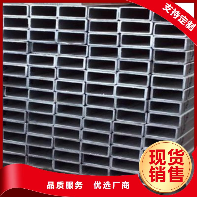 槽钢质量优质的厂家