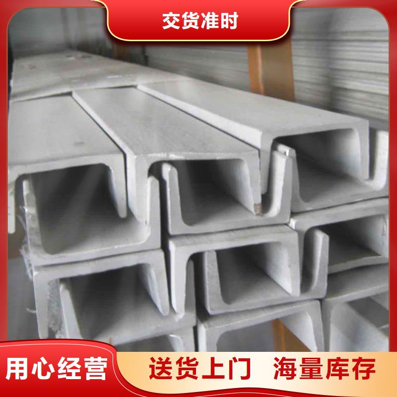 质量优的槽钢实体厂家
